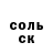 A PVP кристаллы Commander Tchaikovsky