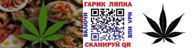 Canna-Cookies конопля Гуково
