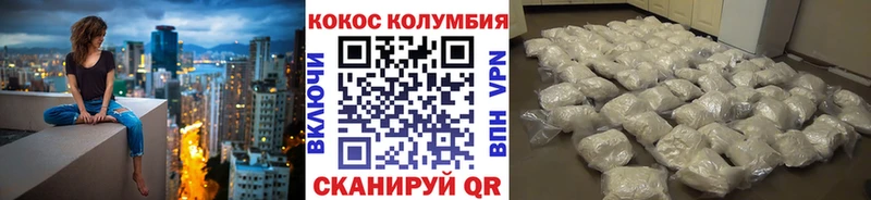 купить  сайты  Гуково  КОКАИН 98% 
