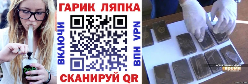 KRAKEN вход  Гуково  ГАШ гашик  купить  