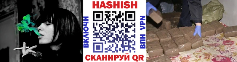 Гашиш Premium Гуково