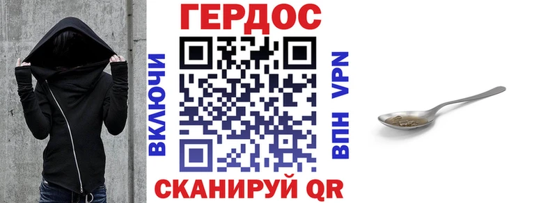 купить наркоту  Гуково  Героин белый 