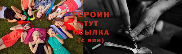 мдма Каменногорск