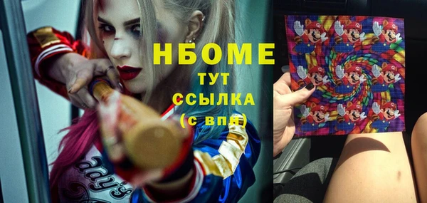 таблы Каменск-Шахтинский