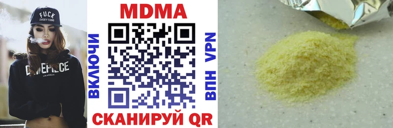 МДМА crystal Гуково