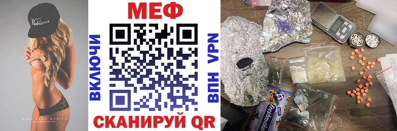 Меф мука  маркетплейс состав  Гуково 