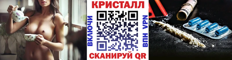 Метамфетамин винт  Гуково 