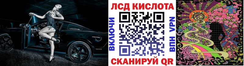 Марки NBOMe 1500мкг  Гуково 